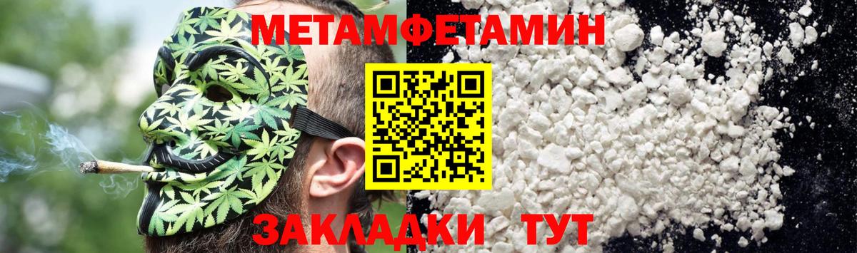 Амфетамин  Amphetamine Розовый  Вход с VPN  Майский 