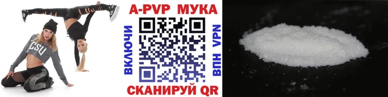 A-PVP крисы CK  закладки  Майский 
