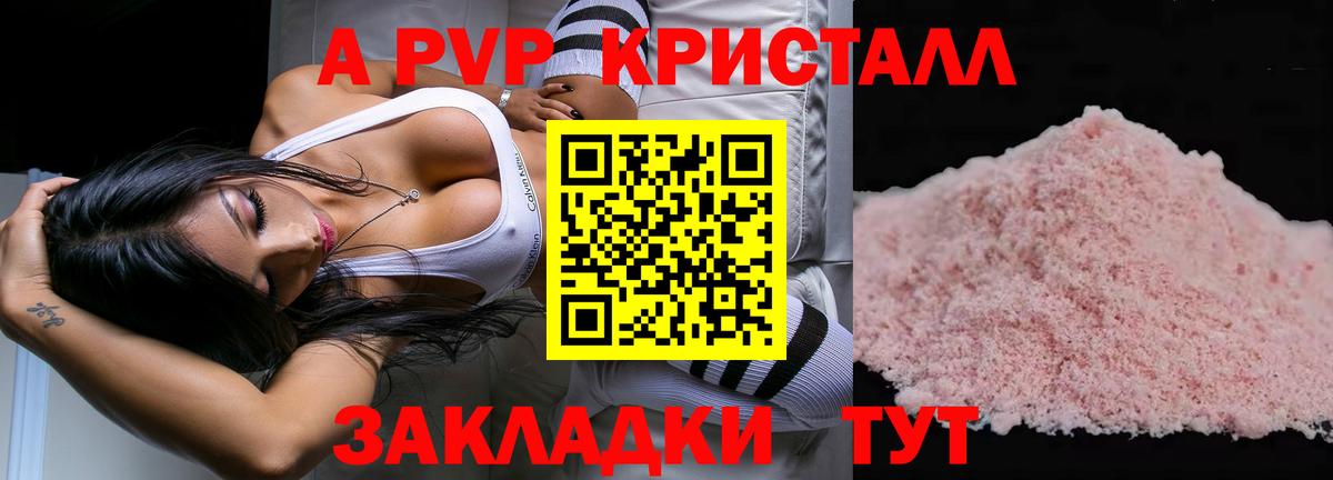 A PVP СК Майский