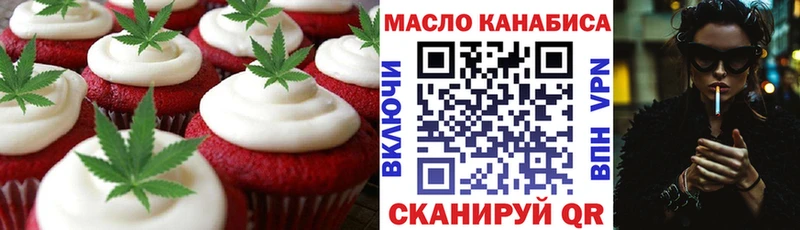 кракен вход  Майский  Cannafood конопля  наркотики 