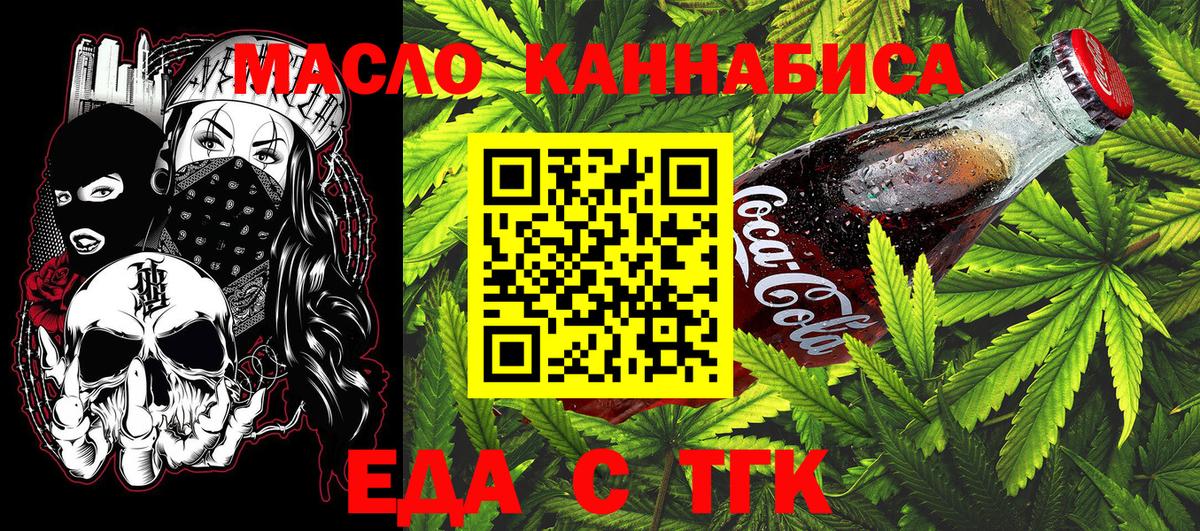 Мефедрон кристаллы  Лсд 25  МАРИХУАНА  Вход с VPN  ГАШИШ  Майский  НБОМе  Экстази 