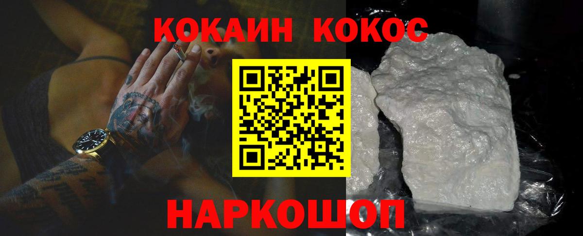 Cocaine Колумбийский Майский