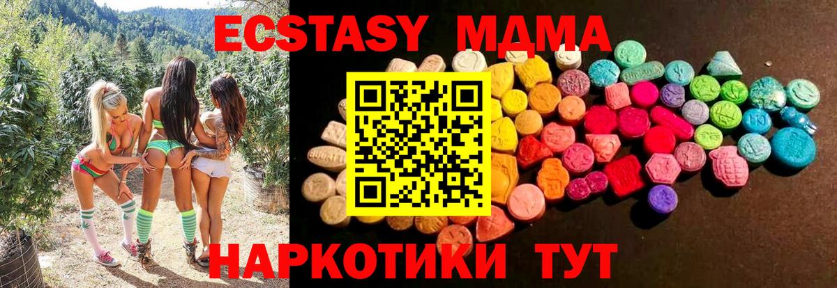 Ecstasy бентли Майский