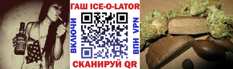 ГАШИШ Cannabis  mega tor  Майский 