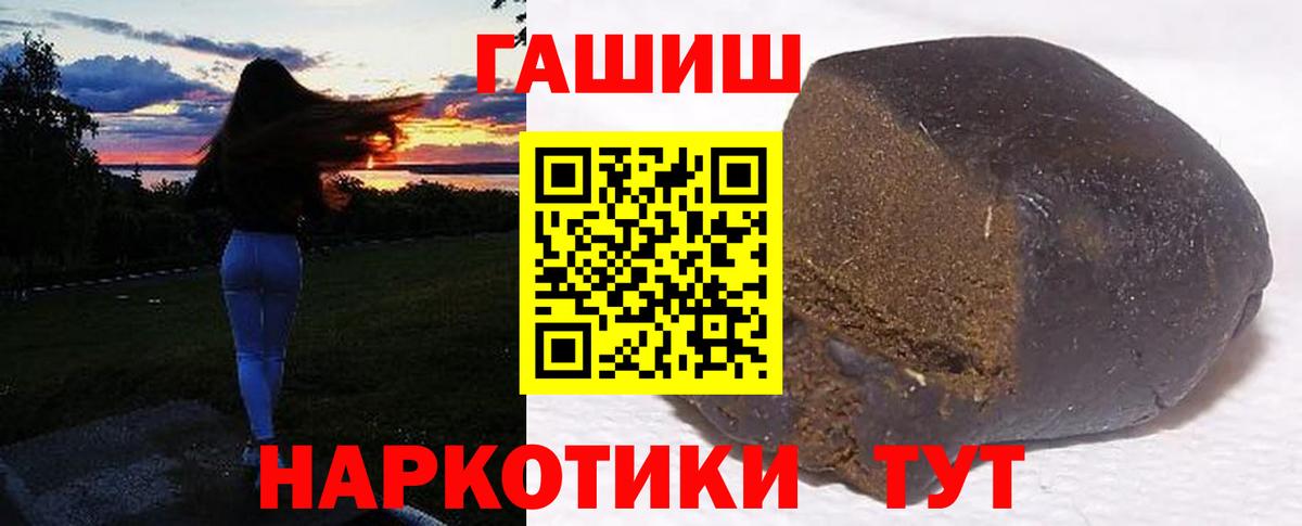 Майский  ГАШИШ Изолятор  как найти закладки  Вход с VPN  Гашиш гарик 