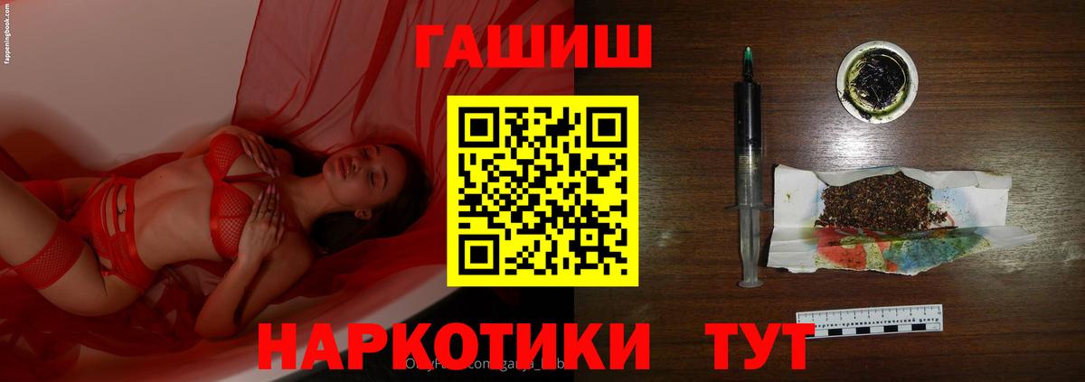 Гашиш hashish Майский