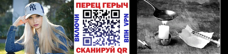 Героин афганец  маркетплейс какой сайт  Майский 