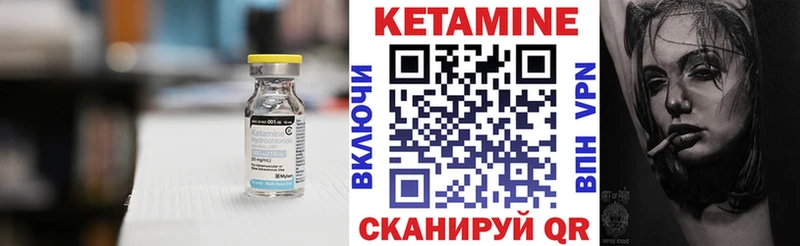 продажа наркотиков Майский КЕТАМИН ketamine