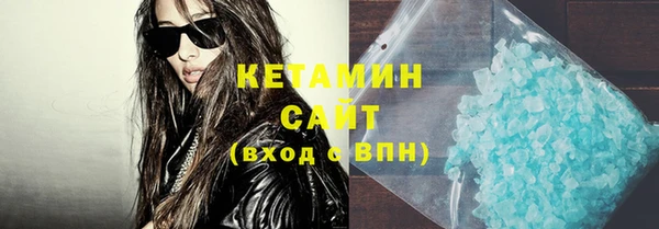 стаф Каменногорск