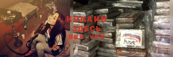 а пвп мука Новокубанск