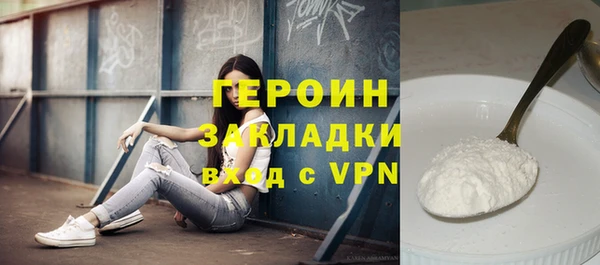 кокаин перу Каменка