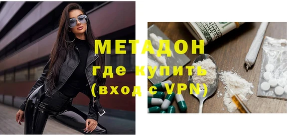 стаф Каменногорск