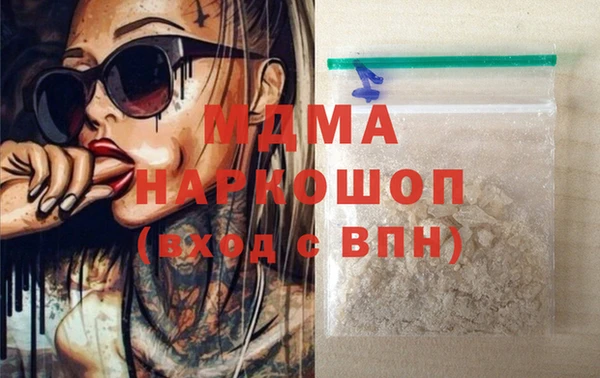 бутират Новодвинск
