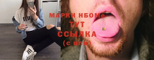 кокаин перу Каменка