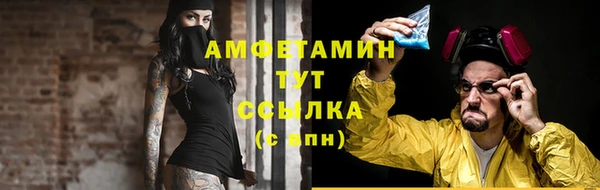 кокаин перу Каменка