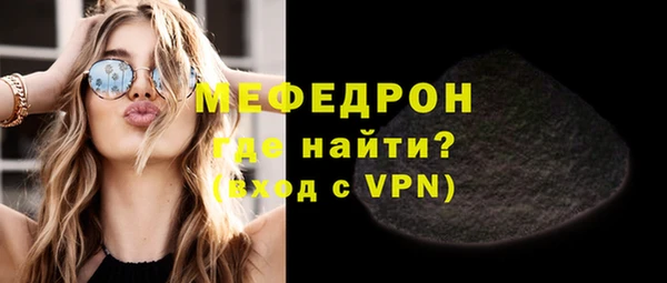 кокаин перу Каменка