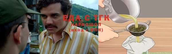 кокаин перу Каменка