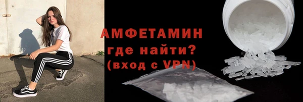 кокаин перу Каменка