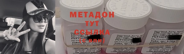 кокаин перу Каменка