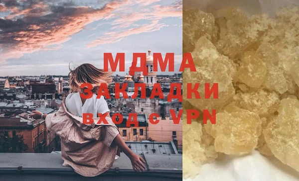 стаф Каменногорск
