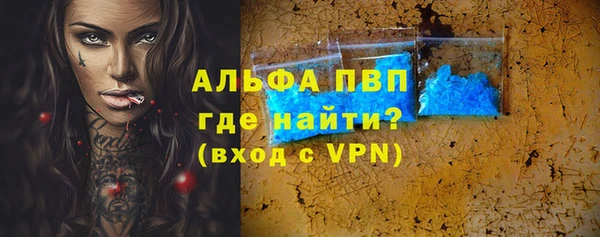 a pvp Каменск-Шахтинский