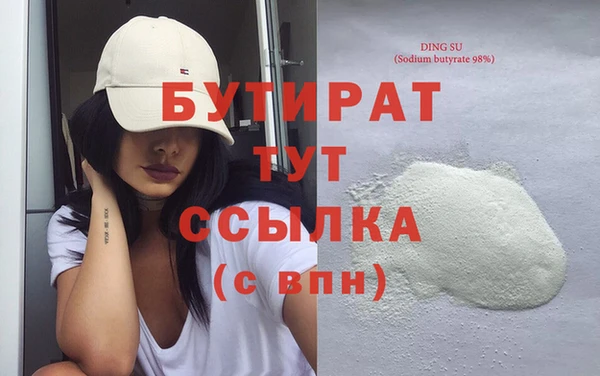 ECSTASY Протвино