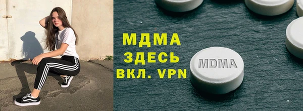 кокаин перу Каменка