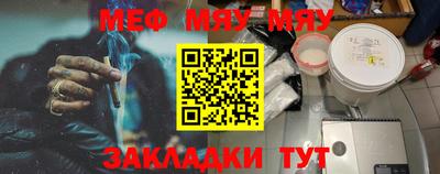 mix Заводоуковск