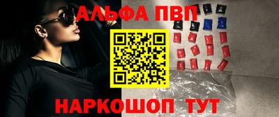 молекула духа Заволжье