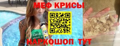 ECSTASY Жуковский