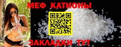 молекула духа Заволжье