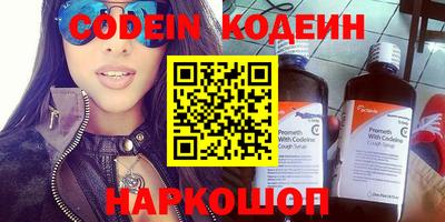 молекула духа Заволжье