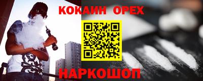 ECSTASY Жуковский