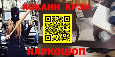 молекула духа Заволжье