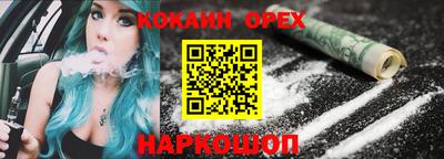 mix Заводоуковск
