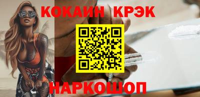 молекула духа Заволжье