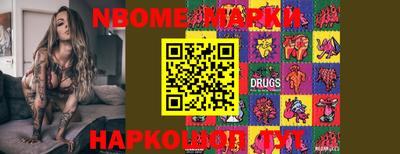 mix Заводоуковск