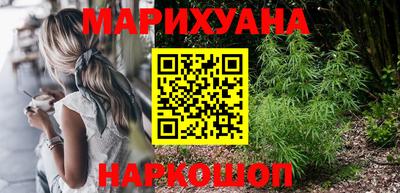 молекула духа Заволжье