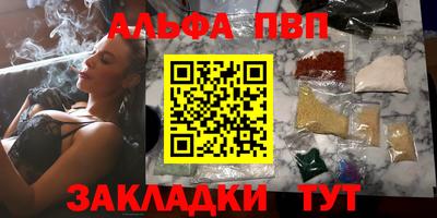 молекула духа Заволжье