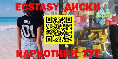 ECSTASY Жуковский