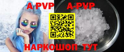 молекула духа Заволжье