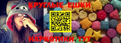 молекула духа Заволжье