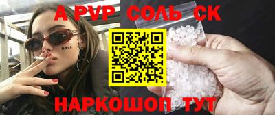 молекула духа Заволжье
