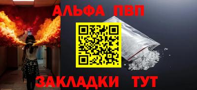 молекула духа Заволжье