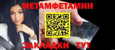 молекула духа Заволжье