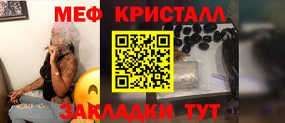 молекула духа Заволжье