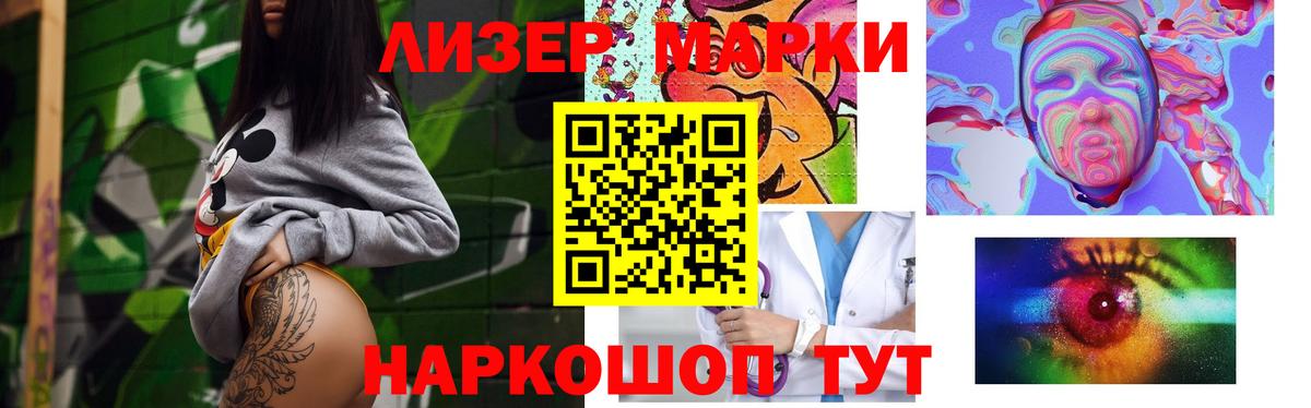 LSD-25 экстази  LSD-25 экстази кислота  ЛСД экстази кислота  Вход с VPN  Майский 