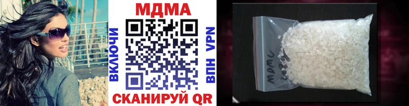 МДМА кристаллы  hydra ссылки  Майский 