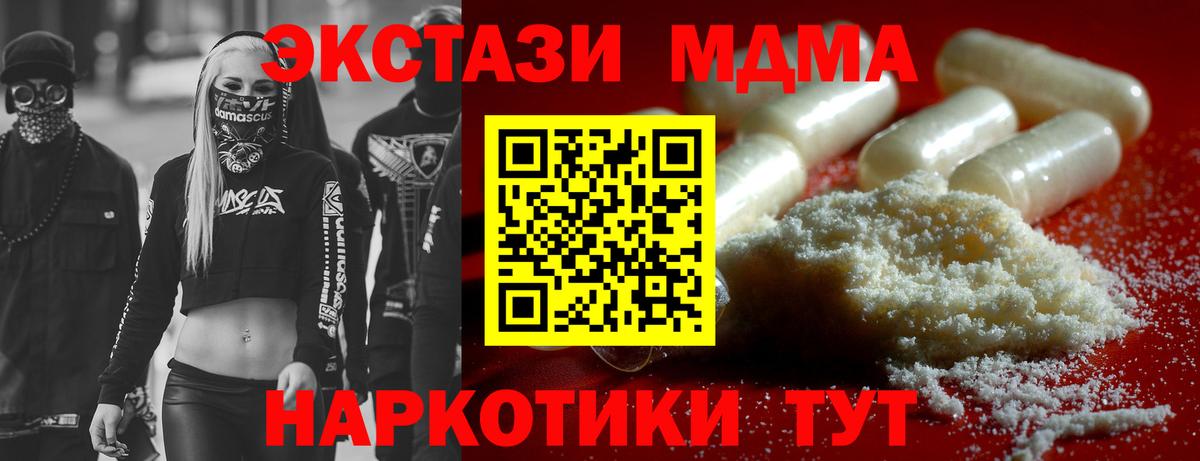 MDMA VHQ Майский