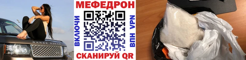 блэк спрут сайт  Майский  Меф кристаллы 